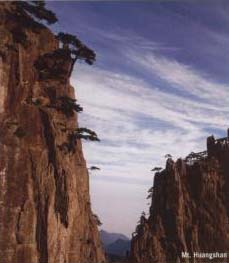 Huangshan (Yellow Mountain)